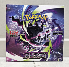 Abyss Eye Booster Box (no shrink) - Japanese Pokemon TCG - GD Games 