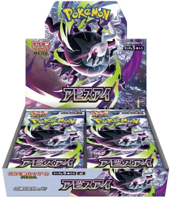 s-l1600_dfcacdf8-d59d-46fa-b617-635f2d941c4e - GD Games 