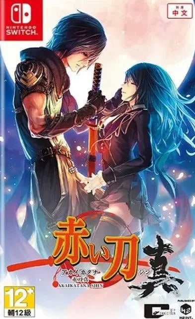 Akai Katana Shin - Nintendo Switch - GD Games