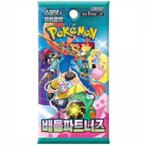 Battle Partners Booster Box + 3 Promo Packs - Korean Pokemon TCG GD Games Battle Partners Booster Box + 3 Promo Packs - Korean Pokemon TCG GD Games