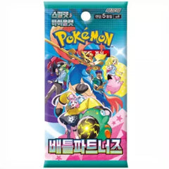 Battle Partners Booster Box + 3 Promo Packs - Korean Pokemon TCG - GD Games 