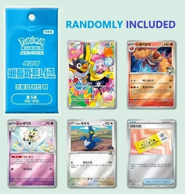 Battle Partners Booster Box + 3 Promo Packs - Korean Pokemon TCG GD Games Battle Partners Booster Box + 3 Promo Packs - Korean Pokemon TCG GD Games