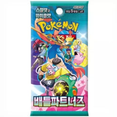 Battle Partners Booster Box + 3 Promo Packs  - Korean Pokemon TCG - GD Games