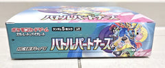 Battle Partners (Journey Together) Booster Box - Japanese Pokemon TCG - GD Games 