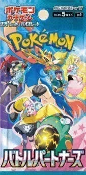 Battle Partners (Journey Together) Booster Box - Japanese Pokemon TCG - GD Games 