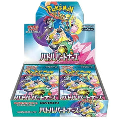 Battle Partners (Journey Together) Booster Box - Japanese Pokemon TCG - GD Games 