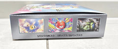 Battle Partners (Journey Together) Booster Box - Japanese Pokemon TCG - GD Games