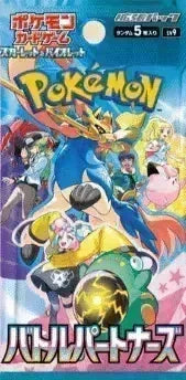 Battle Partners (Journey Together) Booster Box - Japanese Pokemon TCG - GD Games