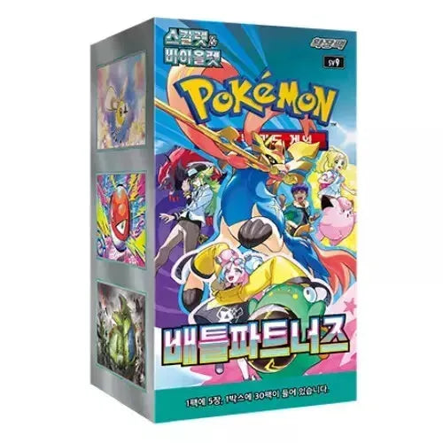 Battle Partners / Journey Together Booster Box (no promo) - Korean Pokemon TCG - GD Games 