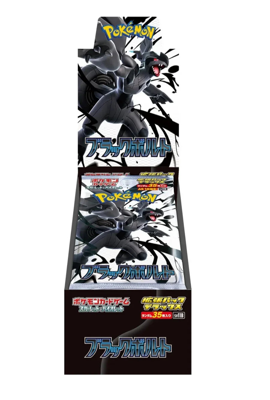 Black Bolt Booster Box (Deluxe Edition) - Japanese Pokemon TCG - GD Games 