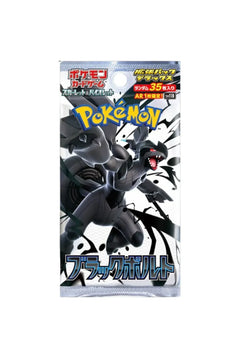 Black Bolt Booster Box (Deluxe Edition) - Japanese Pokemon TCG - GD Games