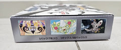 Black Bolt Booster Box - Japanese Pokemon TCG - GD Games 