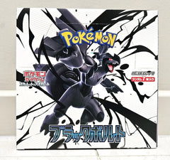 Black Bolt Booster Box - Japanese Pokemon TCG - GD Games