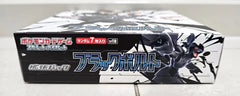 Black Bolt Booster Box - Japanese Pokemon TCG - GD Games