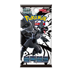 Black Bolt Booster Box - Korean Pokemon TCG - GD Games 