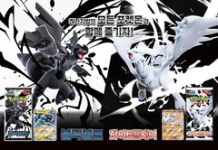 Black Bolt Booster Box - Korean Pokemon TCG - GD Games 