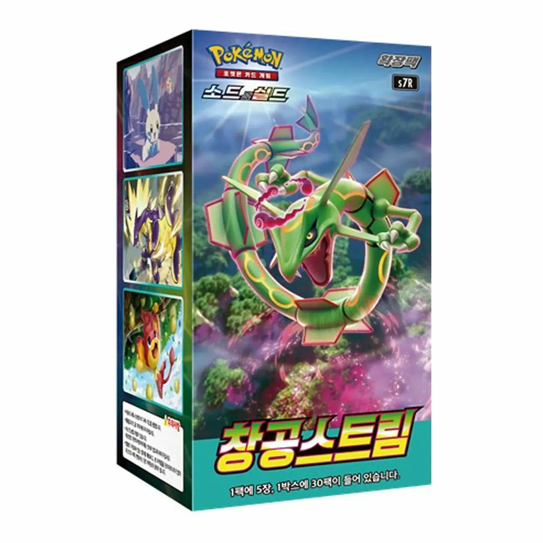 Blue Sky Stream Booster Box - Korean Pokemon TCG - GD Games 
