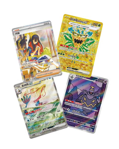 Brilliant Illusions Booster Box SLIM - Simplified Chinese Pokemon TCG