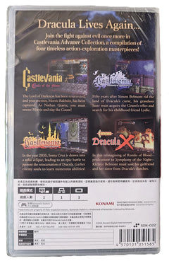 Castlevania Advance Collection - Nintendo Switch - GD Games 