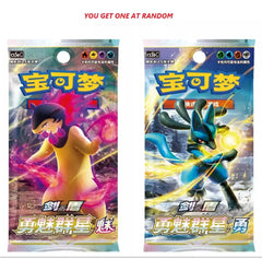 Charizard  Gift Box - Simplified Chinese Pokemon TCG - GD Games