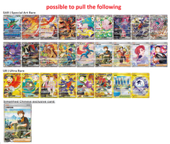 Chasing Glory Together (Destined Rivals) Booster Box SLIM - Simplified Chinese Pokemon TCG