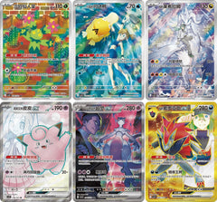 Chasing Glory Together (Destined Rivals) Booster Box SLIM - Simplified Chinese Pokemon TCG