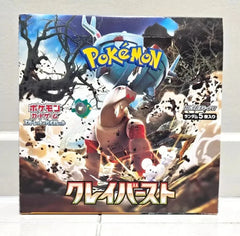 Clay Burst Booster Box - Japanese Pokemon TCG - GD Games