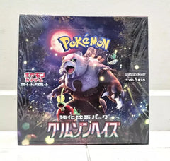 Crimson Haze  Booster Box - Japanese Pokemon TCG - GD Games