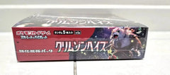 Crimson Haze  Booster Box - Japanese Pokemon TCG - GD Games