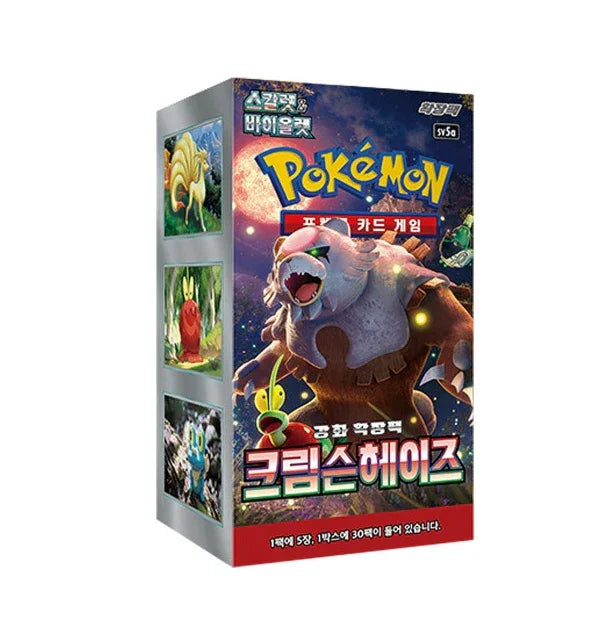 Crimson Haze / Twilight Masquerade Booster Box - Korean Pokemon TCG - GD Games 