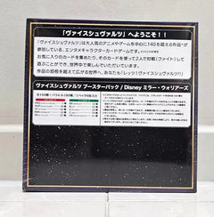 Disney Mirrorverse Booster Box (JPN) - Weis Schwarz TCG - GD Games