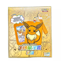 Eevee Gift Box - Simplified Chinese Pokemon TCG - GD Games 
