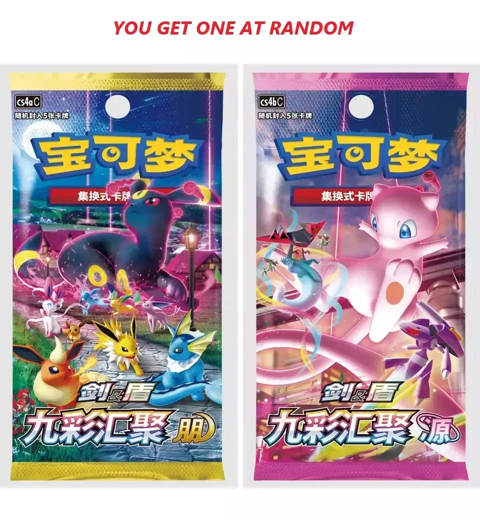 eevee chinese booster box Eevee Gift Box