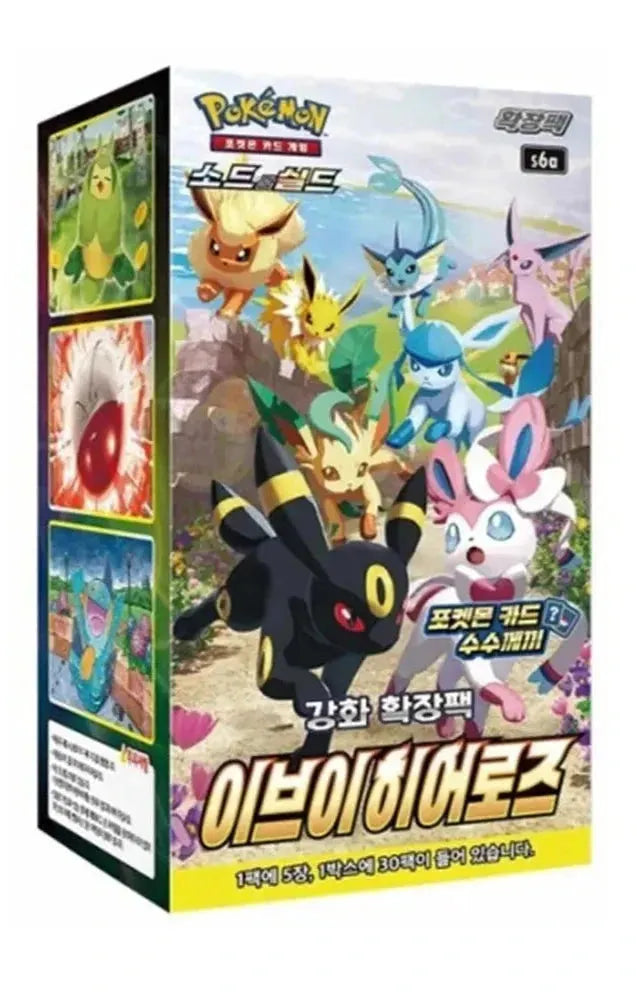 Eevee Heroes Booster Box - Korean Pokemon TCG - GD Games 