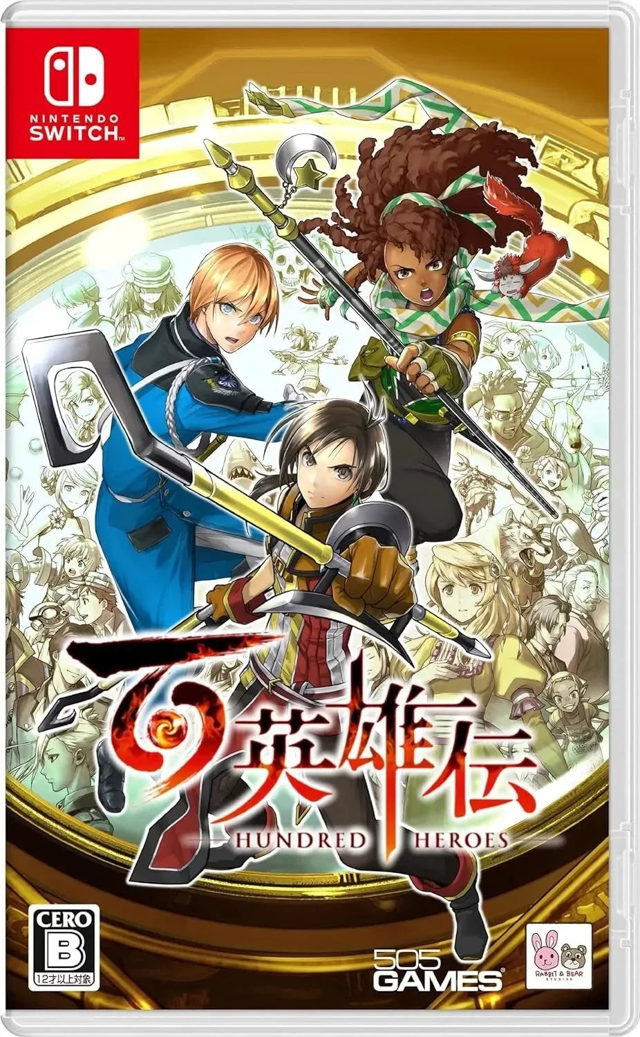 Eiyuden Chronicle: Hundred Heroes (JAP/ENG)  - Nintendo Switch - GD Games