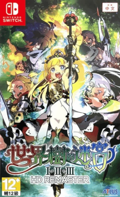 Etrian Odyssey Origins Collection (ENG Subs) - Nintendo Switch - GD Games 