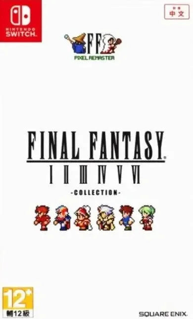 Final Fantasy I-VI Collection Pixel Remaster (ENG Subs) - Nintendo Switch - GD Games