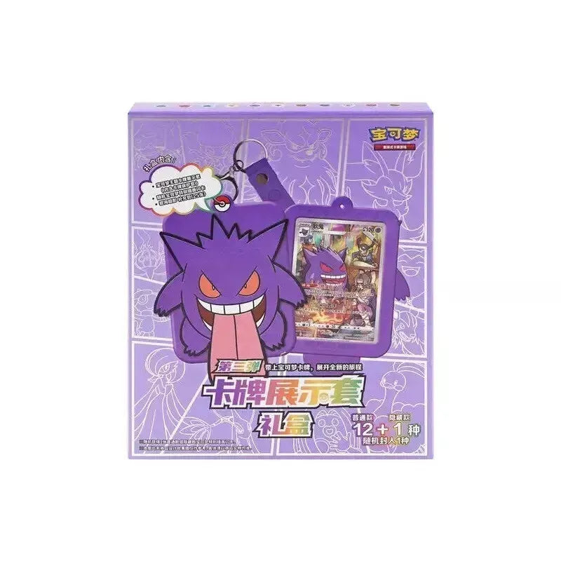 Gengar Gift Box - Simplified Chinese Pokemon TCG - GD Games 