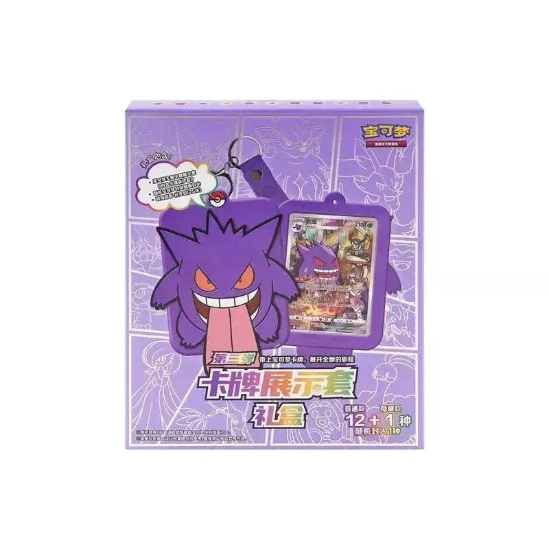 Gengar Gift Box - Simplified Chinese Pokemon TCG - GD Games