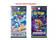 Gengar Gift Box - Simplified Chinese Pokemon TCG - GD Games