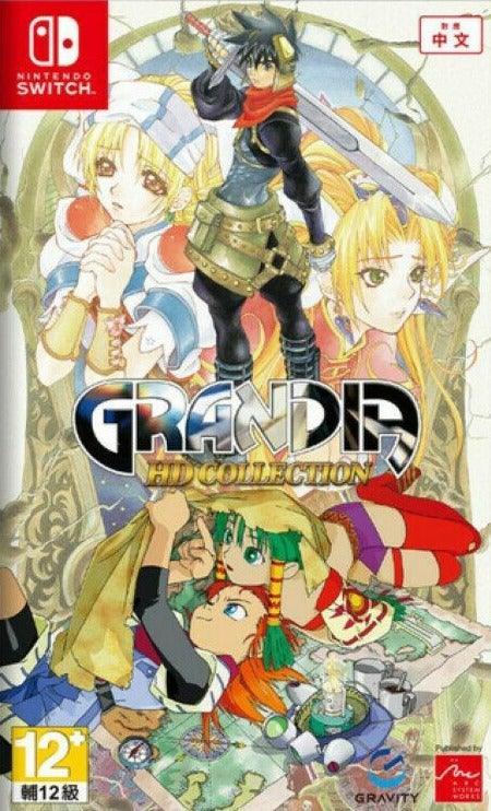 GRANDIA HD Collection - Nintendo Switch - GD Games 