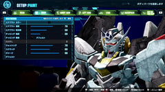 Gundam Breaker 4 - Nintendo Switch - GD Games