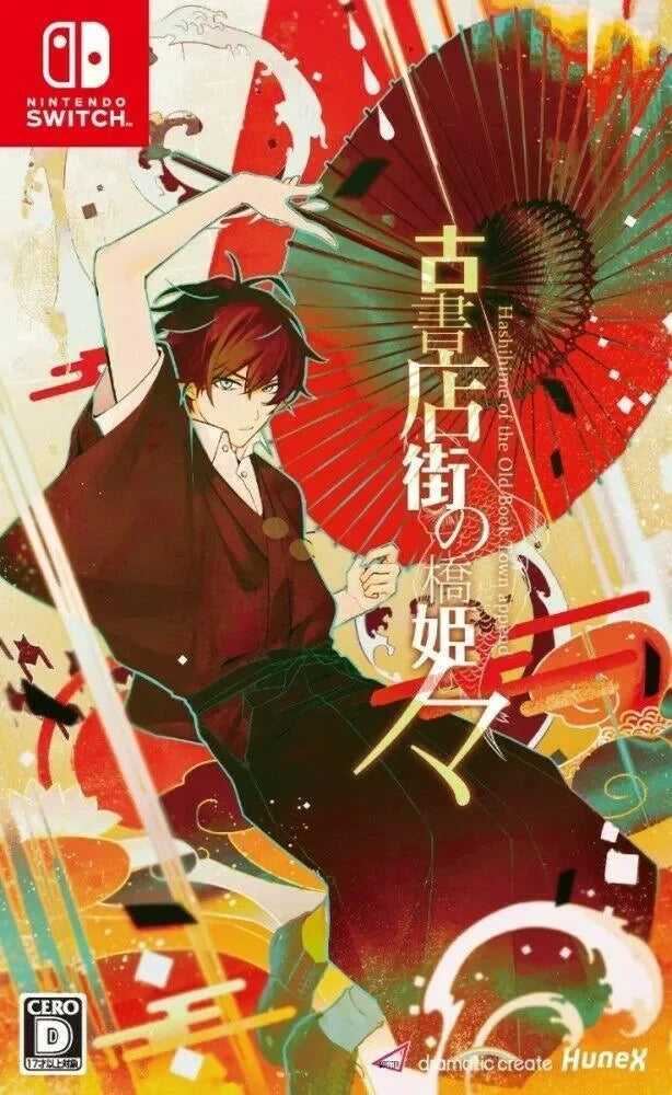 Hashihime of the Old Book Town - NIntendo Switch - GD Games
