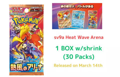 Heat Wave Arena Booster Box - Japanese Pokemon TCG - GD Games 