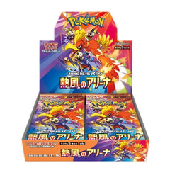Heat Wave Arena Booster Box (no shrink) - Japanese Pokemon TCG - GD Games