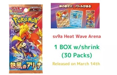 Heat Wave Arena Booster Box (no shrink) - Japanese Pokemon TCG - GD Games