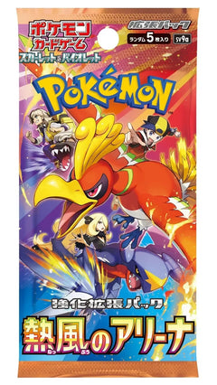 Heat Wave Arena Booster Box (no shrink) - Japanese Pokemon TCG - GD Games