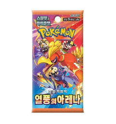 Heat Wave Arena / Destined Rival  Booster Box - Korean Pokemon TCG - GD Games