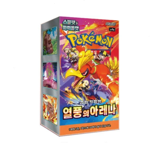 Heat Wave Arena / Destined Rival Booster Box - Korean Pokemon TCG - GD Games 