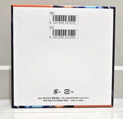 Inferno X (Phantasmal Flames) Booster Box - Japanese Pokemon TCG - GD Games 